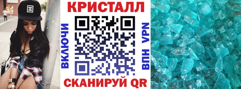 Amphetamine Розовый Бахчисарай