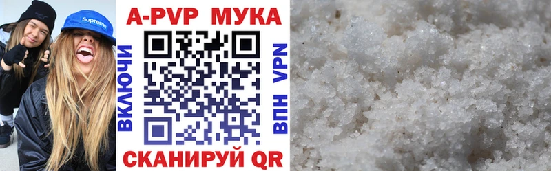 маркетплейс клад  Бахчисарай  Alpha PVP СК 