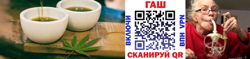 купить   Бахчисарай  Еда ТГК марихуана 