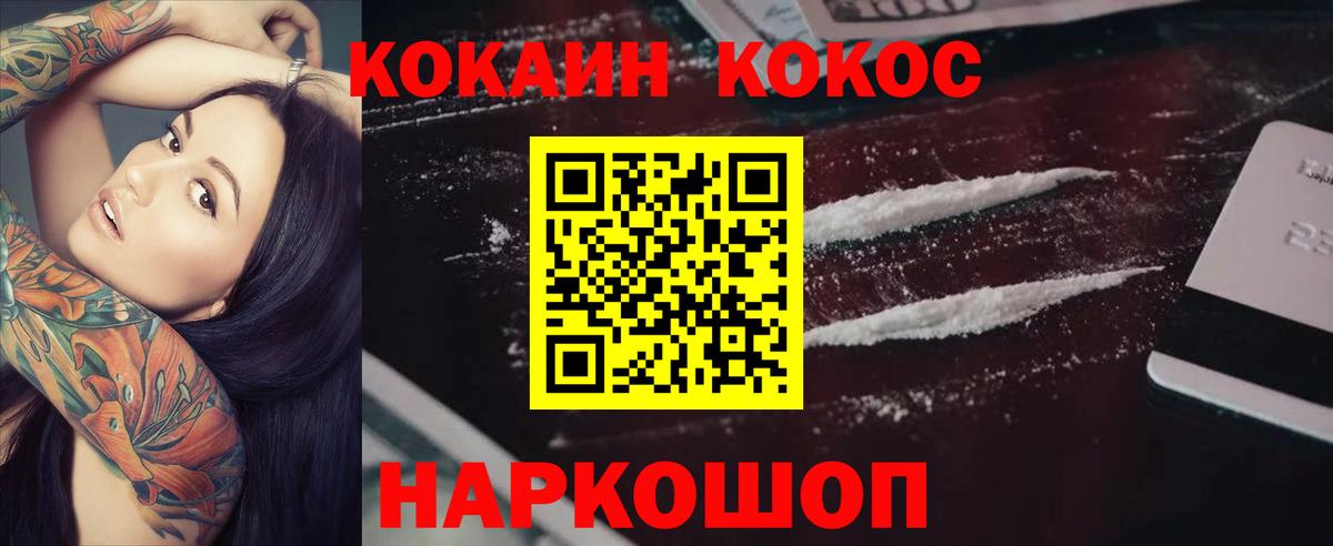 КОКАИН 99% Бахчисарай
