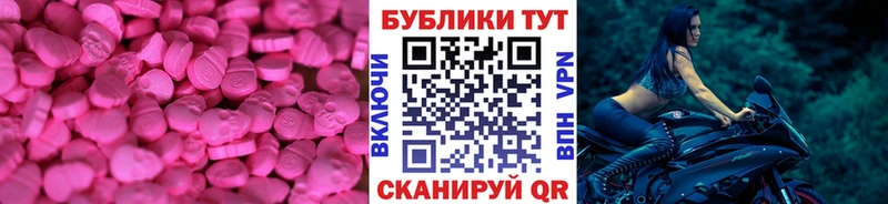 hydra как зайти  Бахчисарай  ЭКСТАЗИ 99% 
