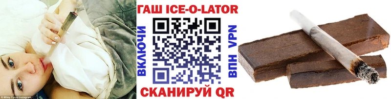 блэк спрут tor  Бахчисарай  ГАШ Premium  купить наркотик 