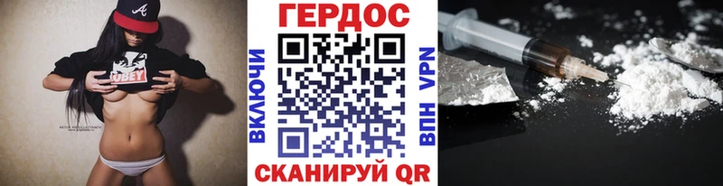 где купить   Бахчисарай  Героин белый 