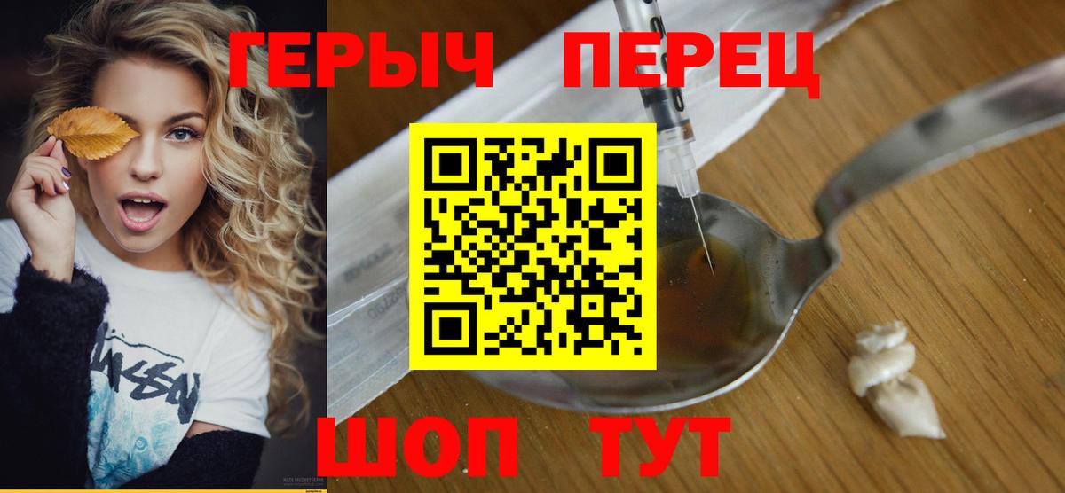 Бахчисарай  Героин афганец  Вход с VPN 