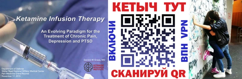 Кетамин ketamine  где можно купить наркотик  Бахчисарай 