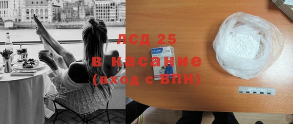 кристаллы Алзамай