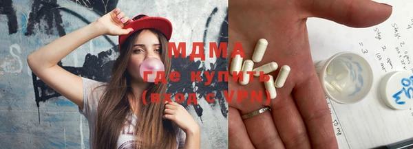 кристаллы Алзамай
