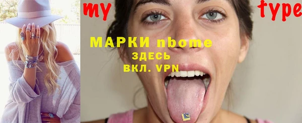 МДМА Алексеевка