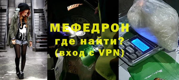 мяу мяу мука Алексин