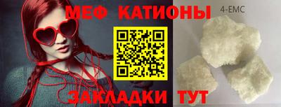 mix Гай