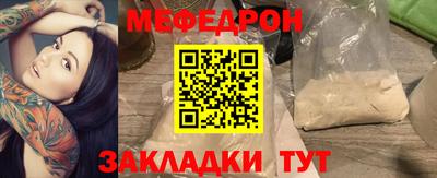 MESCALINE Гагарин