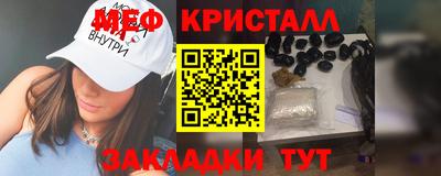 MESCALINE Гагарин
