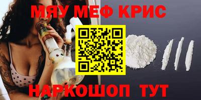 MESCALINE Гагарин