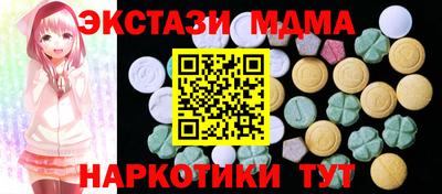 MESCALINE Гагарин