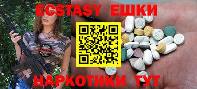 мефедрон Новоалтайск