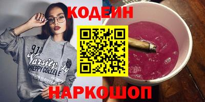 mix Гай