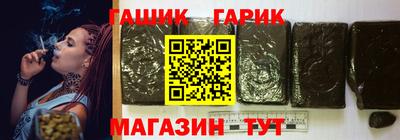 mix Гай