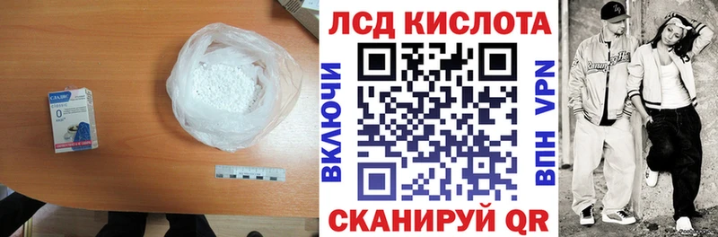 LSD-25 экстази кислота  где продают наркотики  KRAKEN маркетплейс  Бахчисарай 