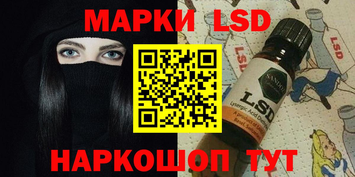 omg ONION  ЛСД экстази ecstasy  Бахчисарай  Вход с VPN  ЛСД экстази кислота 
