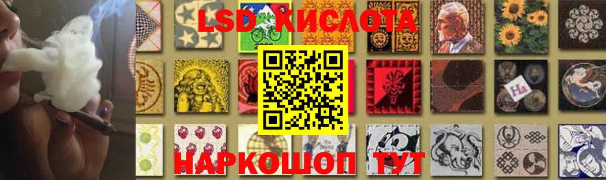 ЛСД экстази ecstasy Бахчисарай