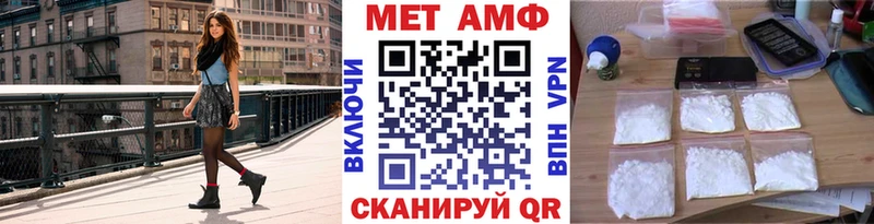 Первитин Декстрометамфетамин 99.9%  цена наркотик  Бахчисарай 