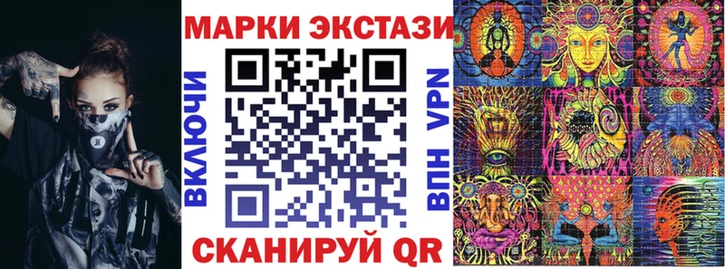 блэк спрут ТОР  Бахчисарай  Марки N-bome 1500мкг 