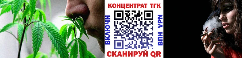 ТГК концентрат  Бахчисарай 