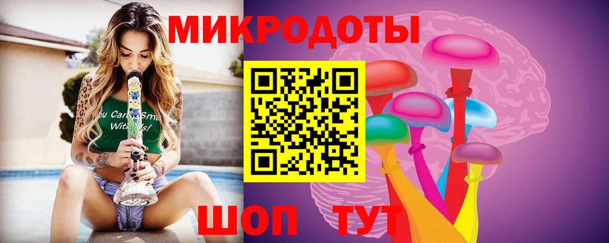 Псилоцибиновые грибы прущие грибы  где купить наркоту  Бахчисарай  Вход с VPN 